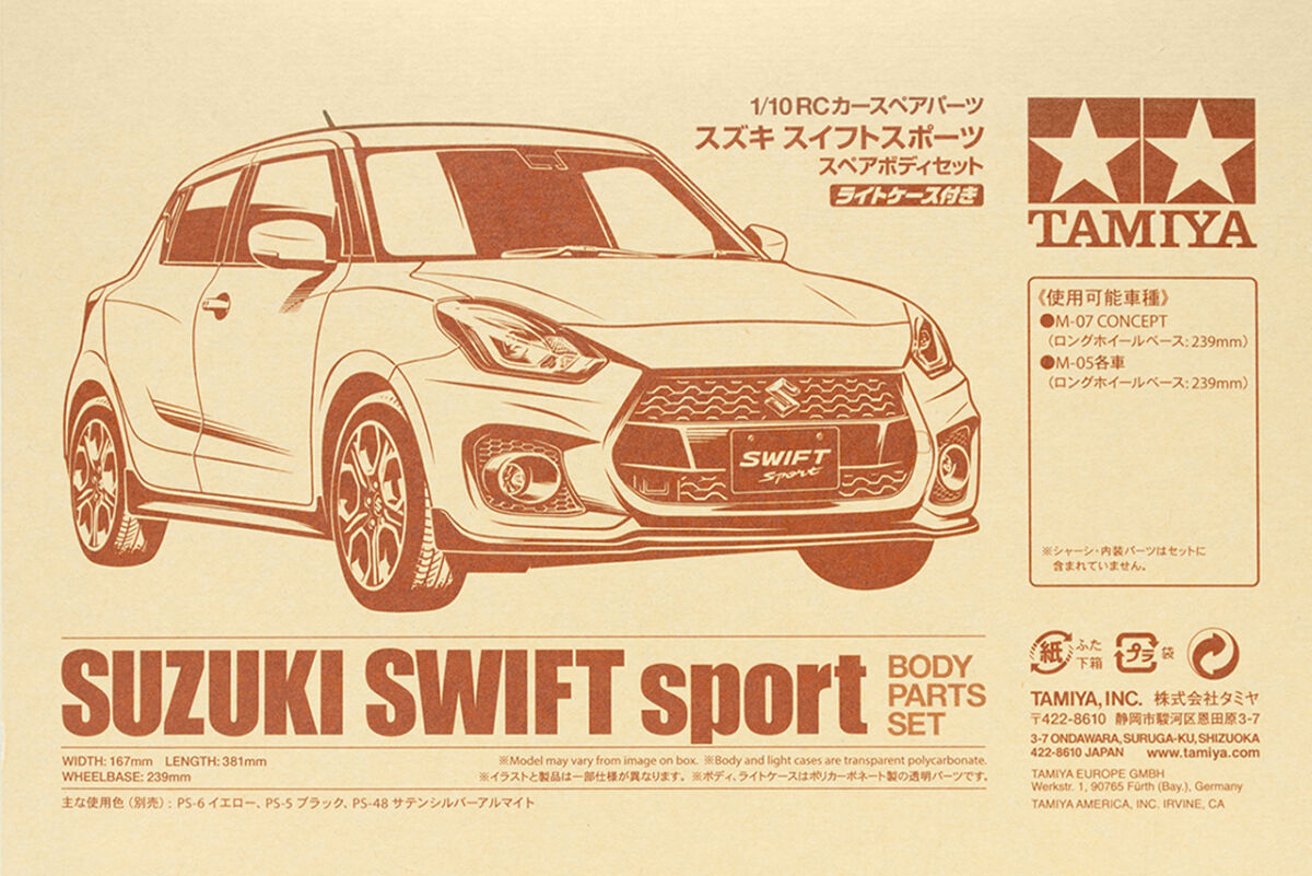 タミヤ SP.1612 1/10RC トヨタ ガズーレーシング TS050 HYBRID