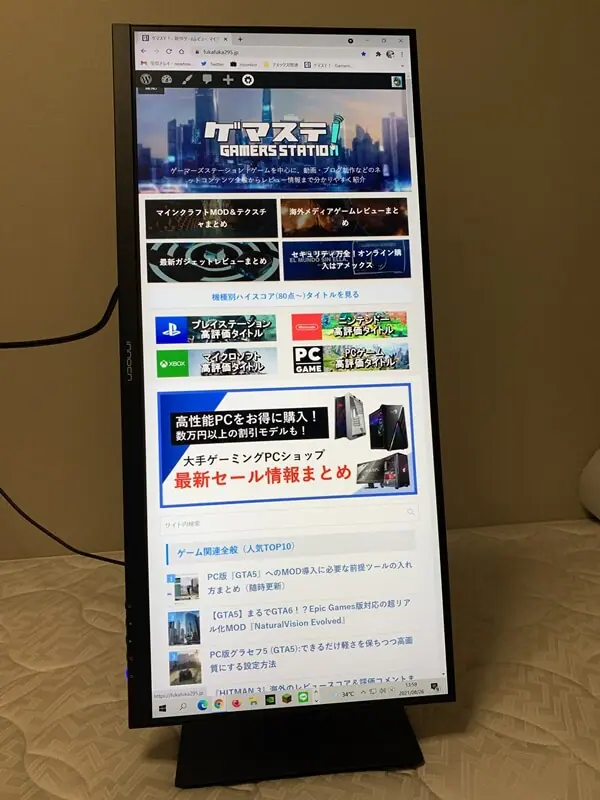 Innocn 29インチ ウルトラワイドモニター』レビュー！作業がはかどる