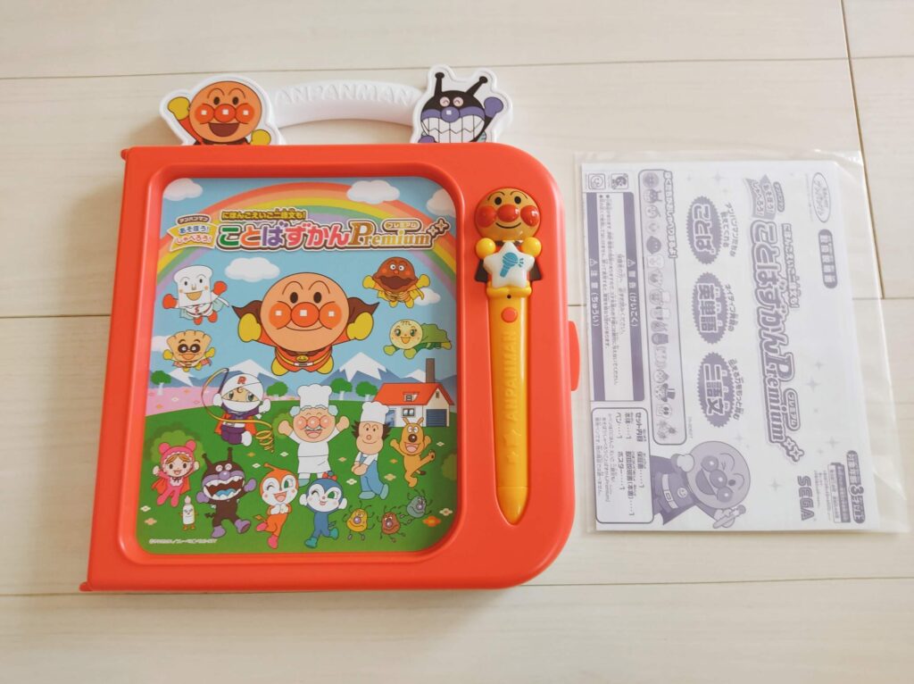 Cha Cha Cha（ちゃちゃちゃ）を徹底レビュー｜0歳・3歳きょうだい