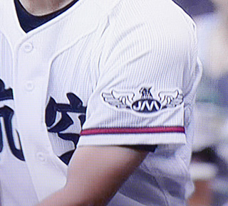 石川県代表 日本航空高校石川｜2017年夏の甲子園出場校のユニフォーム