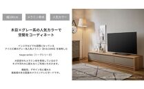 大川家具】トープ200テレビボード 開梱設置 テレビボード メラミン