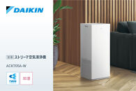 ダイキン 加湿ストリーマ 空気清浄機 ホワイト ACK705A-W(適用畳数：31