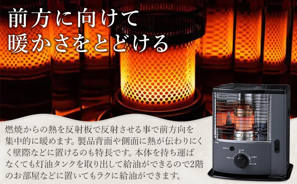トヨトミ 反射形石油ストーブ「RS-23N(グレー)」6～8畳 | JTBの