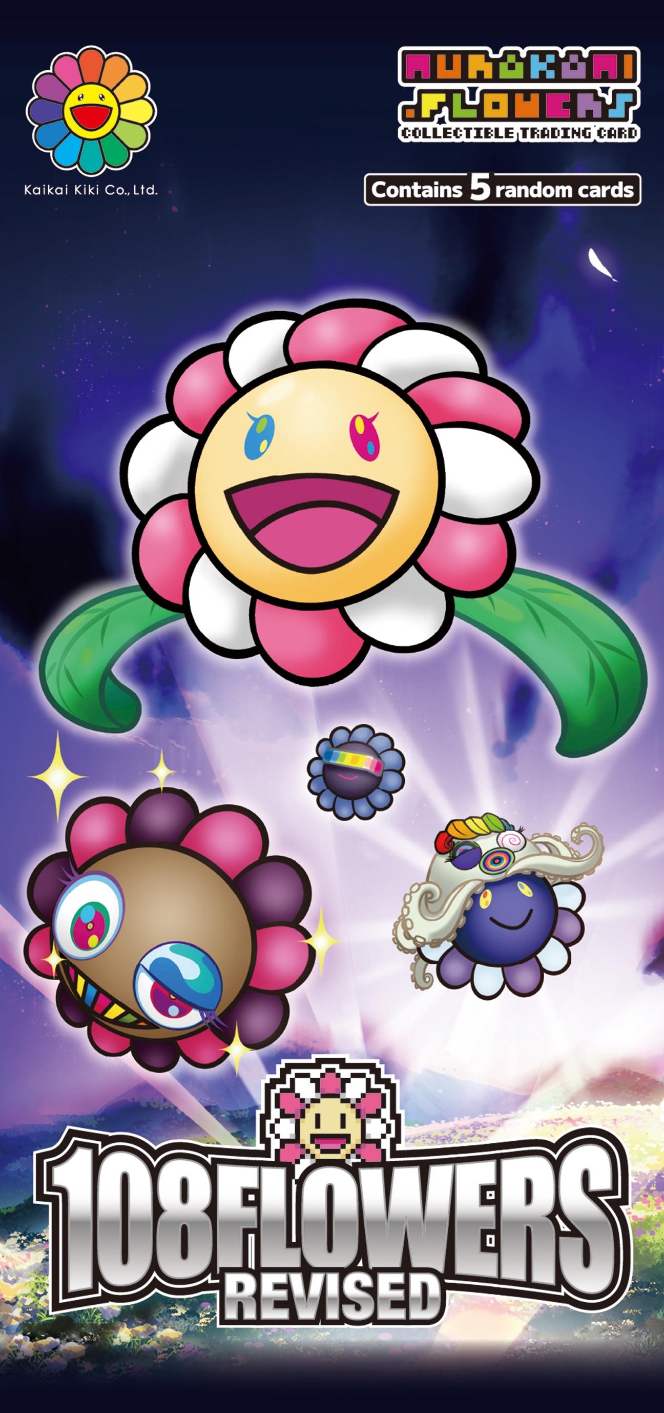 未開封 50パック 108フラワーズリバイズドNFT 限定トレカ 村上隆