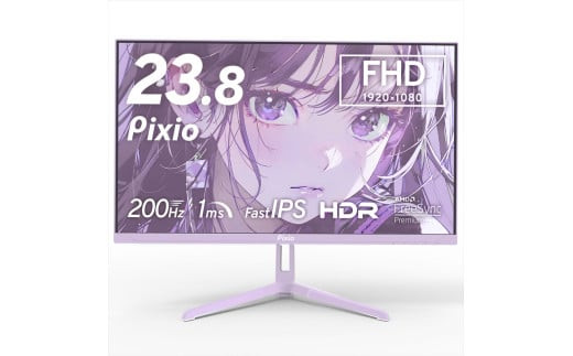 Pixio ゲーミングモニター 23.8インチ FHD 200Hz IPS パープル/紫