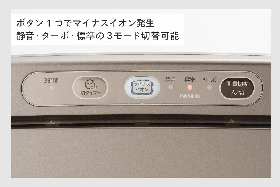 ツインバード HEPAフィルター空気清浄機(AC-5943VO) TF | 【公式】つば