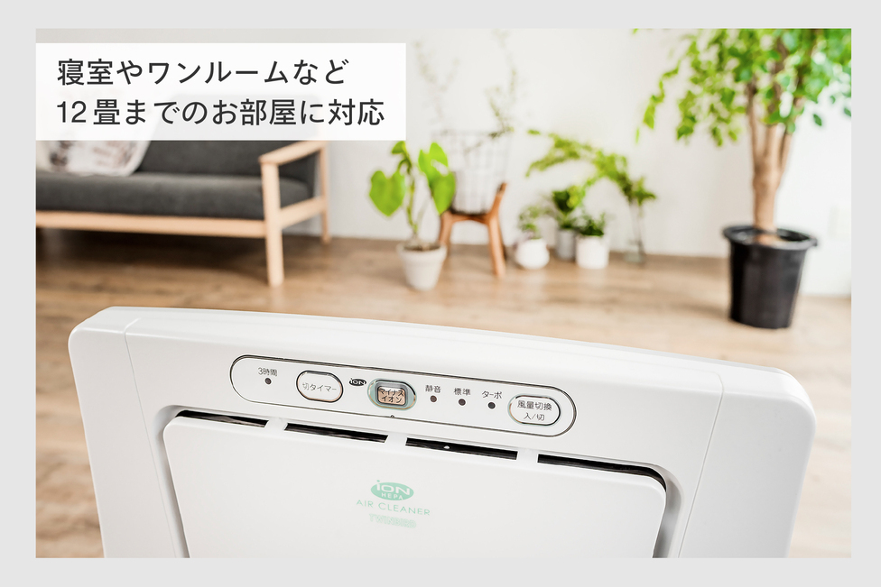 ツインバード マイナスイオン発生空気清浄機(AC-D358PW) TF | 【公式