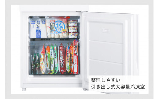 ツインバード 2ドア冷凍冷蔵庫 121L (HR-G912W) | 【公式】つばふる