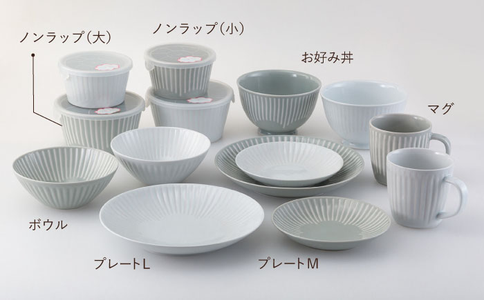 波佐見焼】花ふわり ホームセット 14点 食器 セット 皿 マグカップ