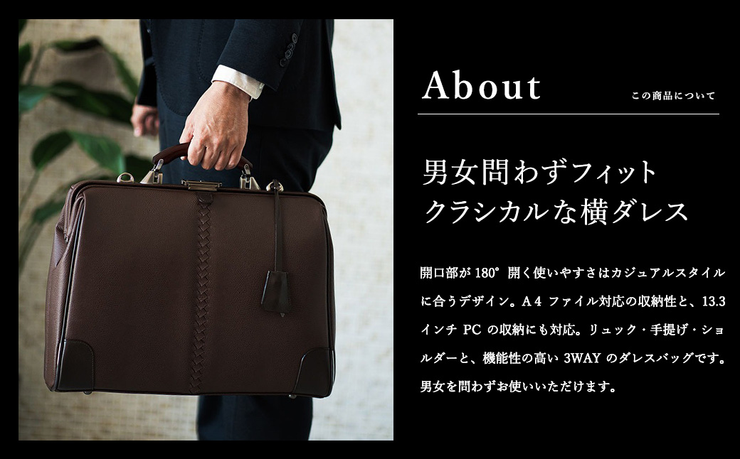 高島屋選定品】豊岡鞄 YOUTA LIZARD 3way 横ダレス (YK-7) ネイビー