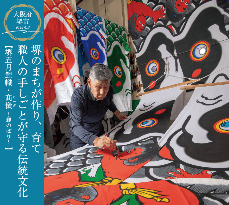 ふるさとが誇る手しごと そこに技あり、風土あり | 高島屋ふるさと納税