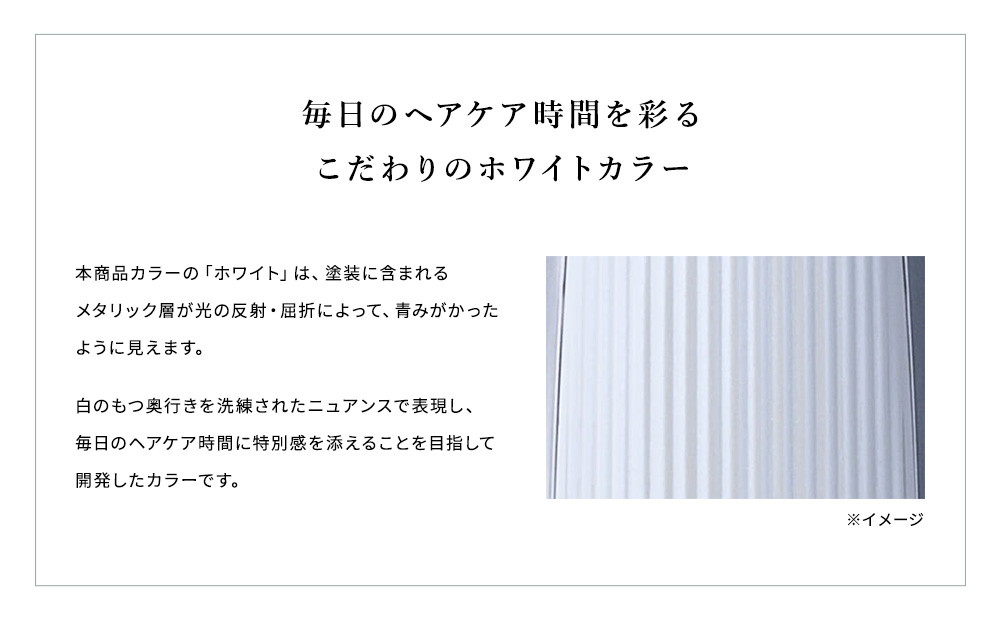 ReFa CURL IRON PRO38【ホワイト】| リファ カールアイロン プロ コテ