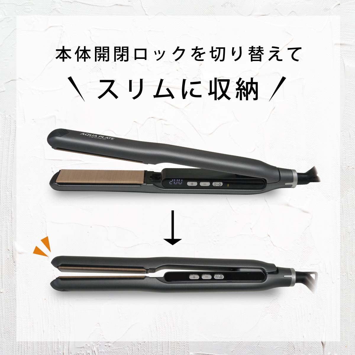 ヘアアイロン ケアライズ アクアプレート WP SI-400 ストレート