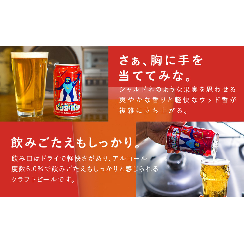 クラフトビール 飲み比べ 3種 12本セット【よなよなエール 350ml 缶