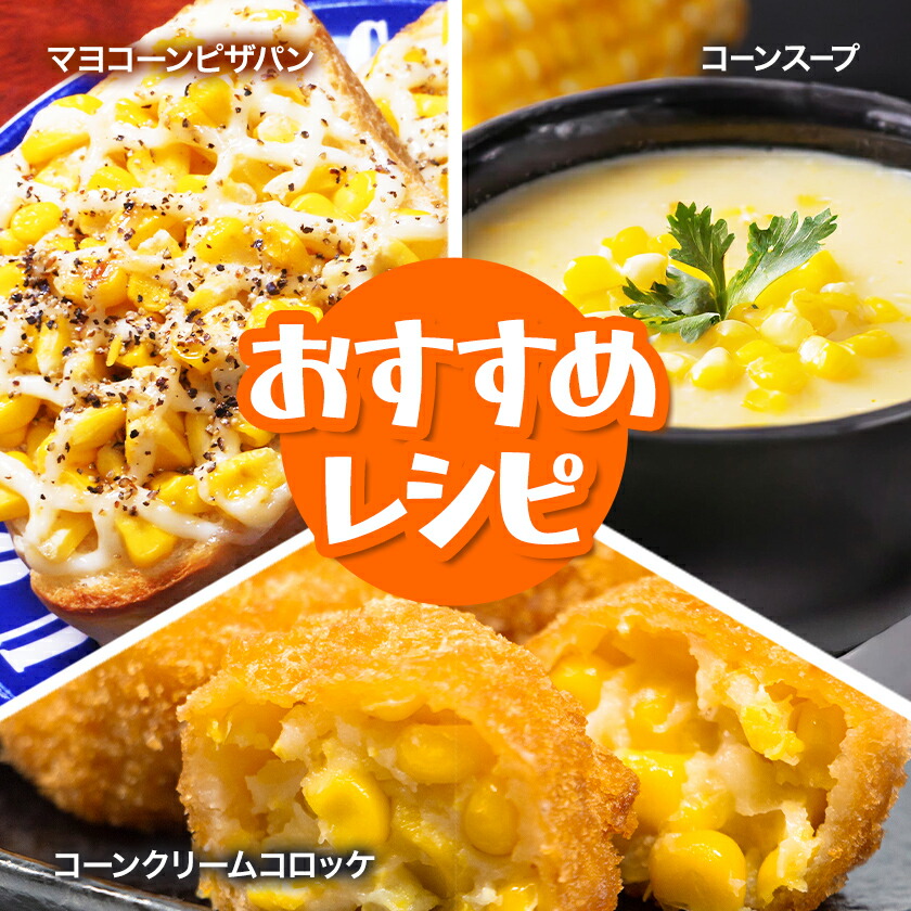 北海道名寄産 ;【先行予約 受付中】《2026年8月上旬-9月中旬頃出荷