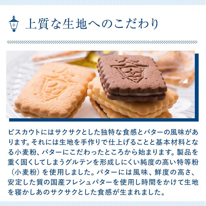 馬車道十番館】ブラフマドレーヌミックス(10個入） | 神奈川県横浜市