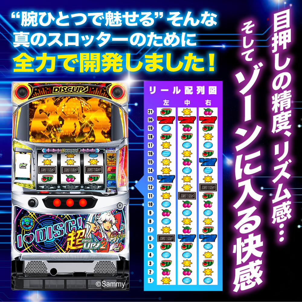 数量限定】超ディスクアップ2（品川区専用デザイン） | 東京都品川区