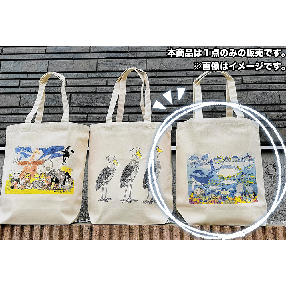 トートバッグ「沖縄の海」 | 東京都三鷹市 | JRE MALLふるさと納税