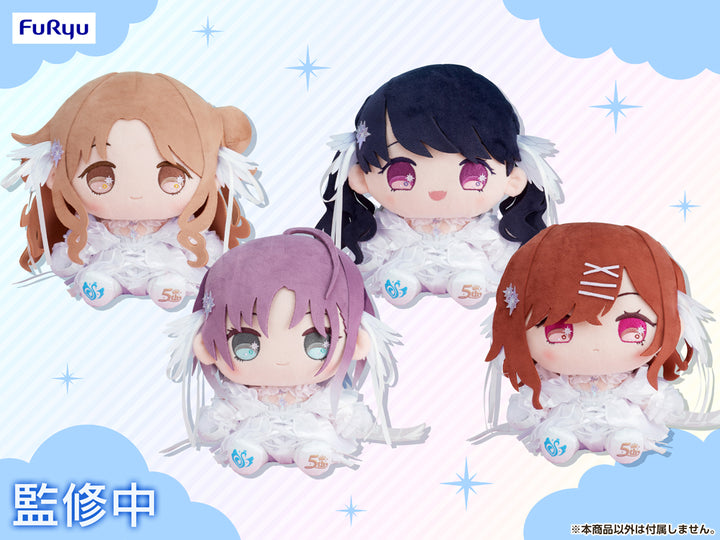 5周年記念 もちWhat！ぬいぐるみ 樋口円香 – フィギュア通販はFURYU