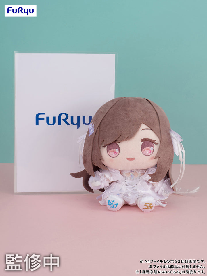 5周年記念 もちWhat！ぬいぐるみ 浅倉 透 – フィギュア通販はFURYU