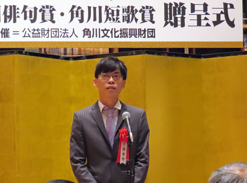 小川軽舟句集『無辺』第57回蛇笏賞授賞式 ｜ 出版社ふらんす堂