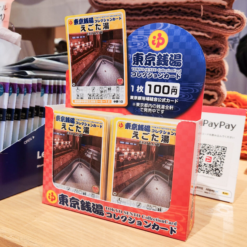 東京銭湯コレクションカード」販売状況（12月23日現在） - ふろコレ