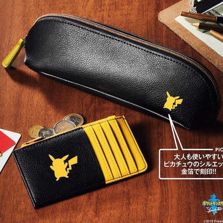 smart スマート 2020年 1月号 増刊 【付録】 ポケットモンスター