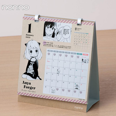 non・no ノンノ 2023年 1-2月合併号 通常版 馬場ふみか＆渡邉理佐表紙