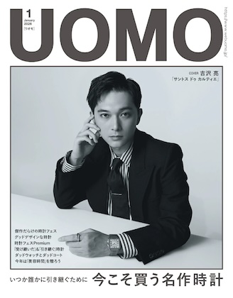 Man雑誌10点 纏め売り Man雑誌10点 纏め売り Man雑誌10点 纏め売り Man