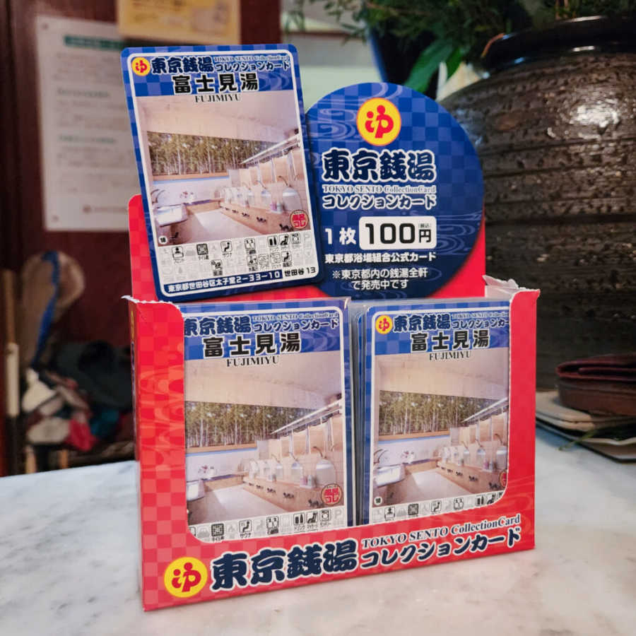 銭湯ファン必見！全413軒の銭湯を網羅した「東京銭湯コレクション