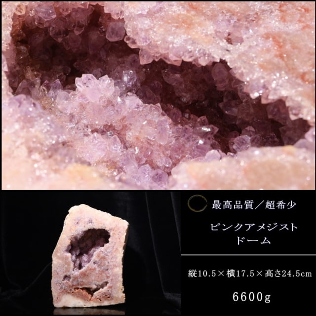 初心者向け】アメジストドーム効果と玄関での置き方ガイド