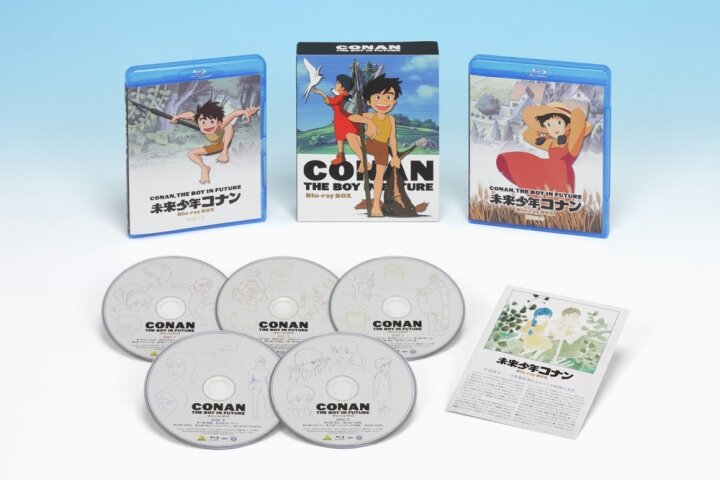未来少年コナン」Blu-rayボックス｜未来少年コナン 公式サイト