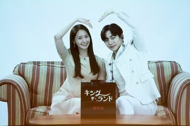 2PMジュノ＆少女時代ユナが韓国から参加！Netflix新作ドラマ『キング