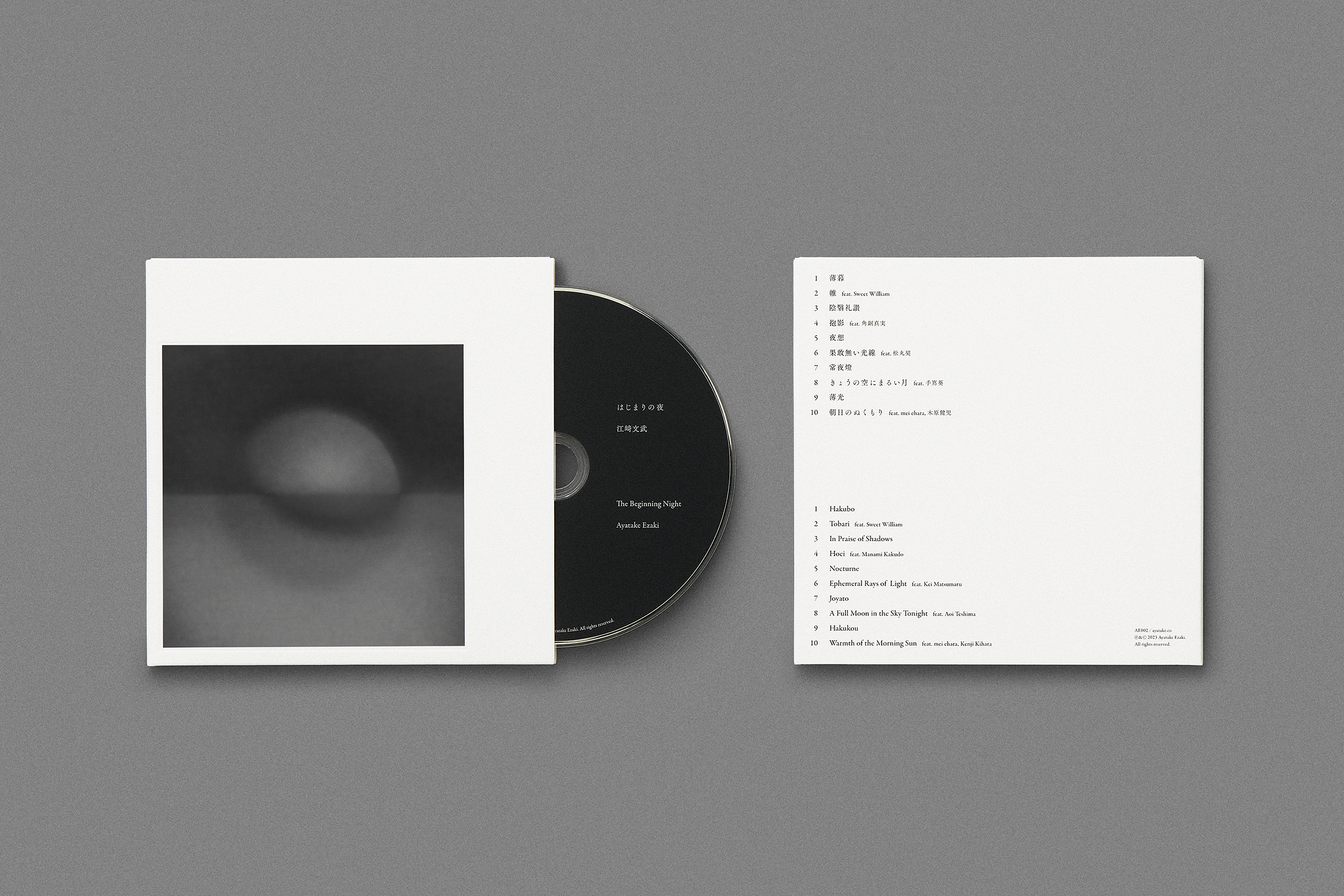 はじまりの夜 – 江﨑文武 - Yugo Sato (Futatsume)