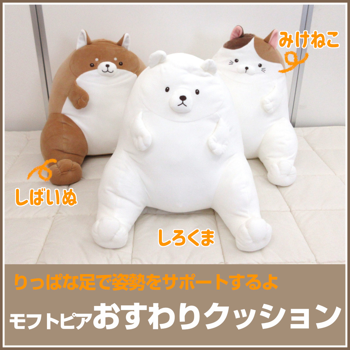 レア★クッションラジオ 未開封品 ぬいぐるみ にゃんまる ぬいぐるみ BIGクッション : MITSUBOSHIYA Yahoo!ショップ