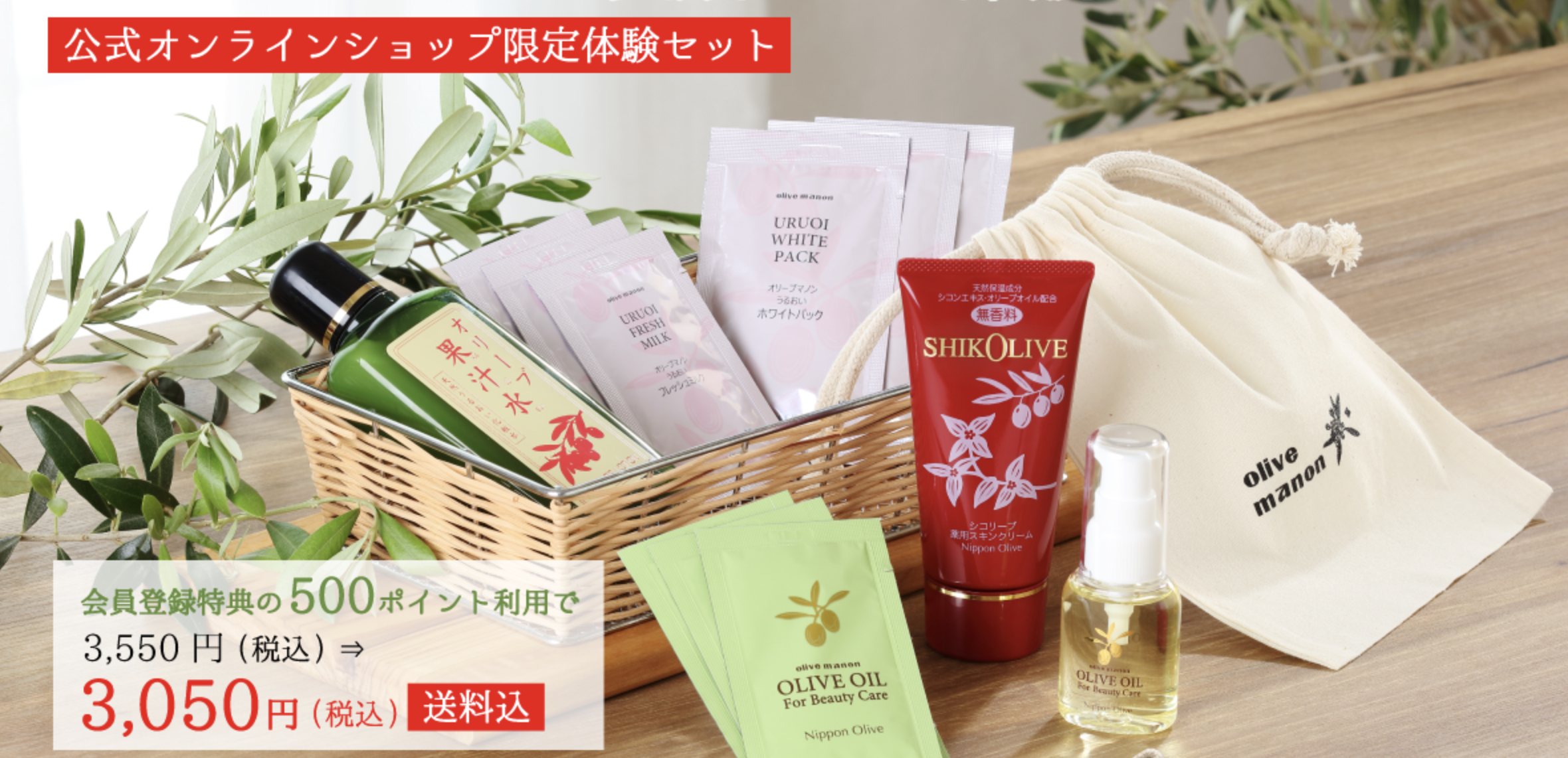 ✨️特別価格 オリーブマノン ラグラシアオイル&エスペランサエマ