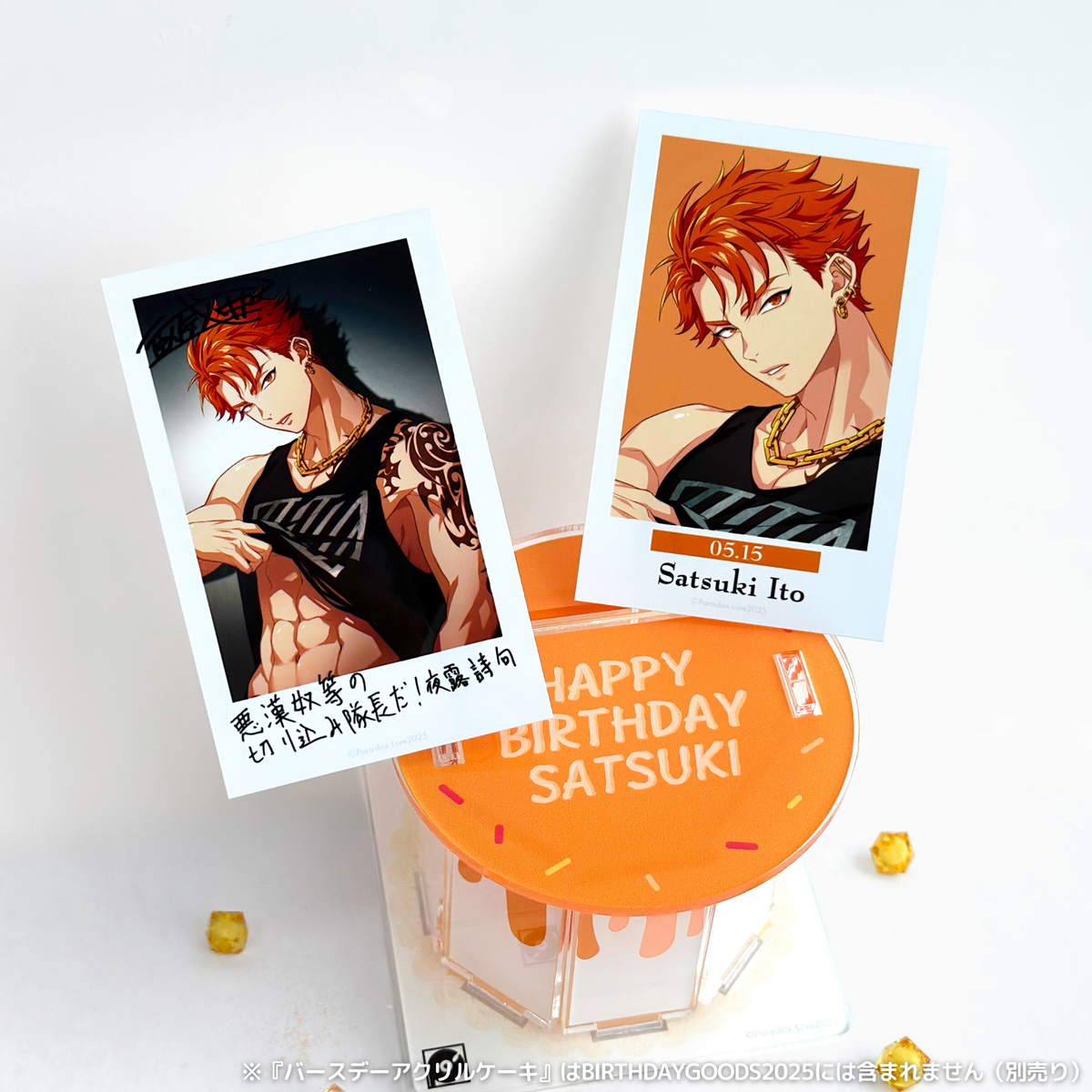 Paradox Live BIRTHDAY GOODS 2025 伊藤 紗月 – GCRESTORE ジークレストア