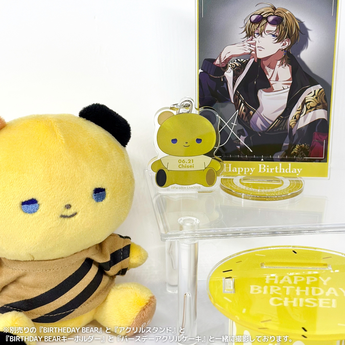 Paradox Live BIRTHDAY GOODS 2025 九頭竜 智生 – GCRESTORE ジーク