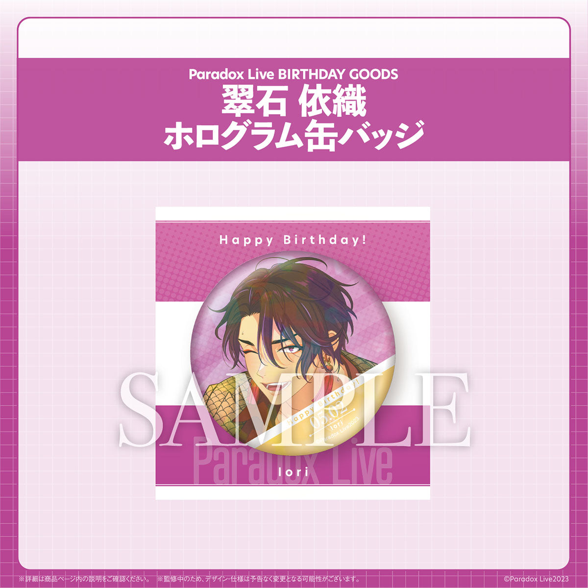 GCP20230225DP.jpg?v=1684230165