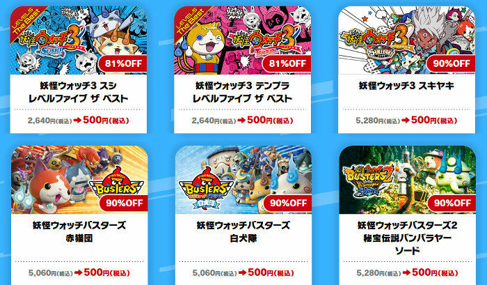 d*K様 3DSカセットまとめ売り イナイレポケモン妖怪ウォッチetc 3DS