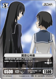 DVD／喰霊-零-(GA-REI -zero-)オフィシャルサイト