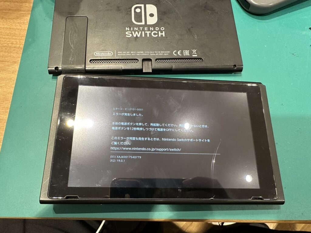広尾のお客様よりNintendo switchのエラーコード表示不良修理をご依頼