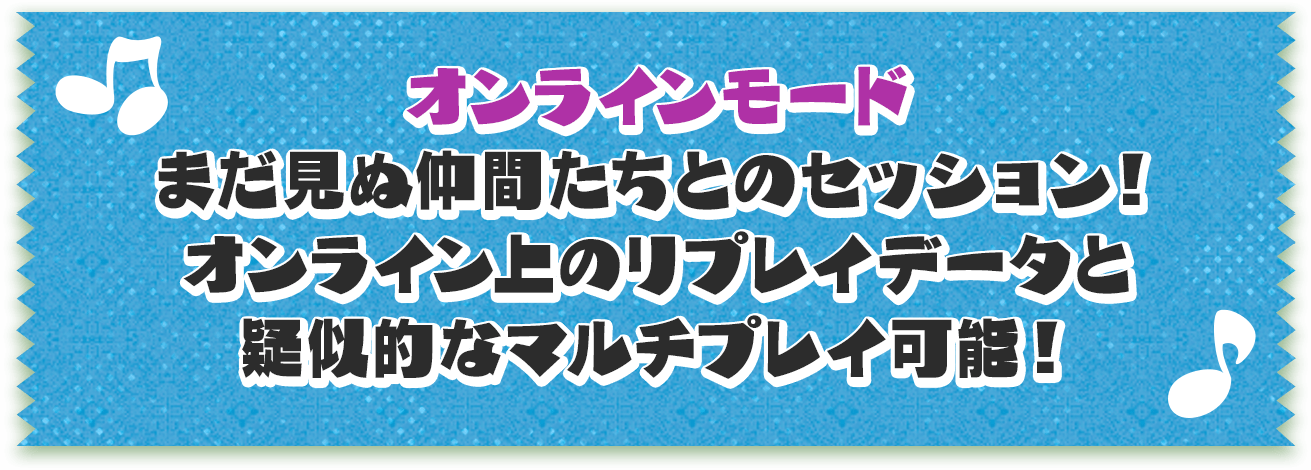 Switch 音楽ゲーム「激奏！BAND STAR（バンドスター）」2025年12月11日
