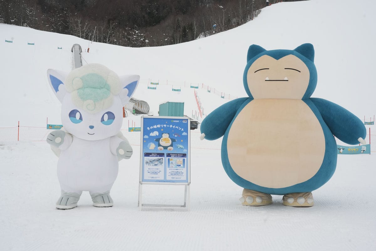 鹿島槍スキー場ファミリーパークにて、2024年12月14日から2025年3月23