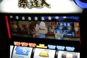 山佐とナムコのコラボレートパチスロ第2弾「祭の達人～ウィンちゃんの