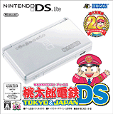 ハドソン、DS「桃太郎電鉄DS TOKYO&JAPAN」特製ニンテンドーDS Lite