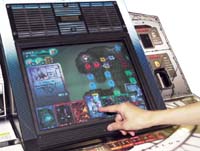 アヴァロンの鍵