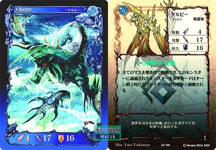 アヴァロンの鍵 カード画像