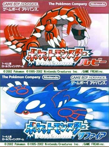 11月21日】今日はGBA『ポケットモンスター ルビー・サファイア』の発売