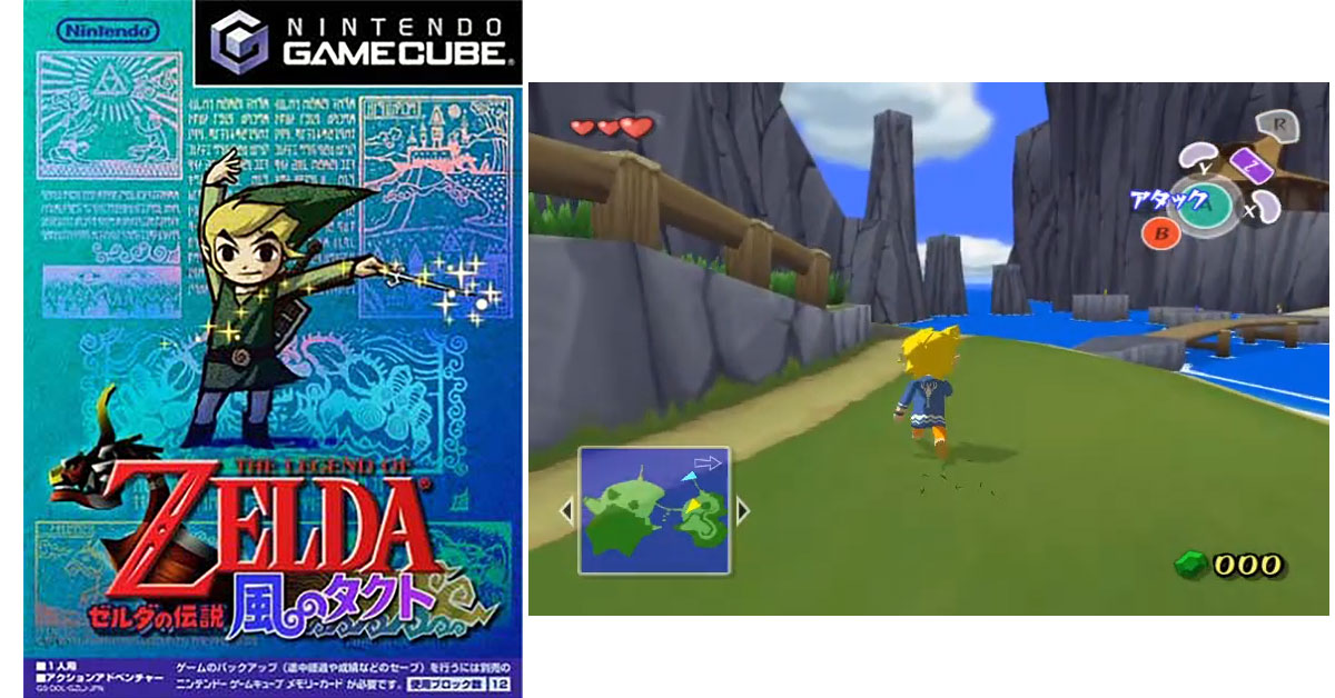 12月13日のレトロゲーム】今日はGC『ゼルダの伝説 風のタクト』の発売